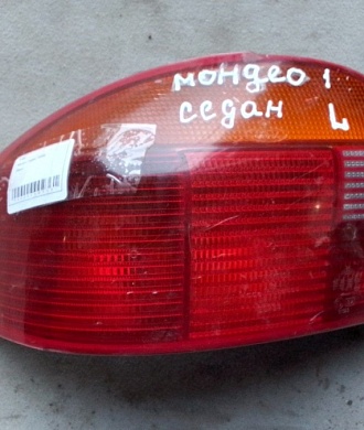 Фонарь задний левый седан Ford Мондео 1