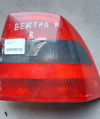 Фонарь аздний правый Седан Opel Вектра B